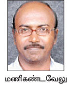 நீங்கள் கேட்டவை