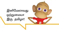 இனி, காவிரி தமிழர்களின் உரிமை!