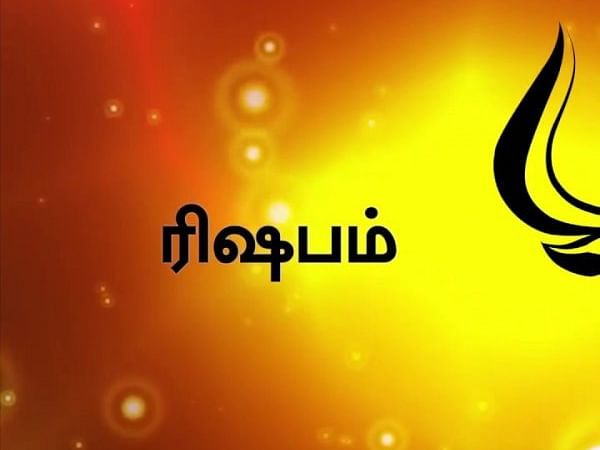 ரிஷப ராசி
