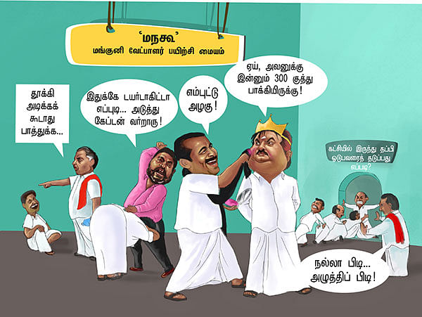 குமாரு... தியாகம்தான் உன்னை உயர்த்தும்!