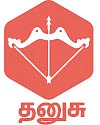 ராசிபலன்