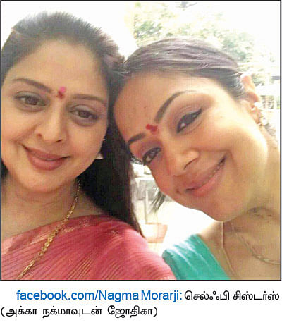 வலைபாயுதே
