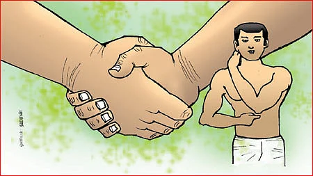 வாழ்க வளமுடன்!