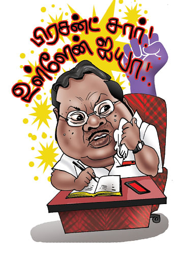 2018 - டாப் 25 பரபரா