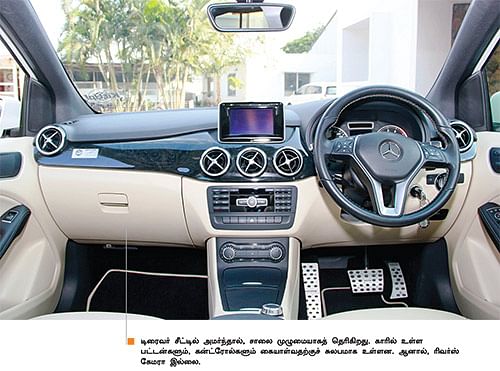 பிசினஸ் கிளாஸ்!