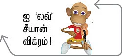 "அடுத்து ஹரி படம்... சீக்கிரமே பாலா படம்!”