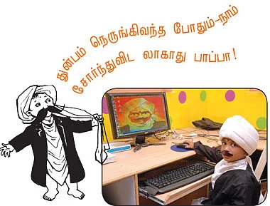எங்கெங்கு காணினும் பாரதியடா !