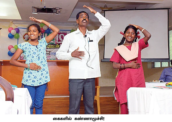 மேரு கழுகும் மெகா புதையலும்!