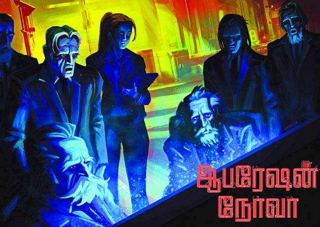 ஆபரேஷன் நோவா - 30
