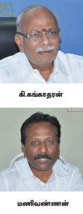 ஊர் ஜாதகம் - திண்டுக்கல் !