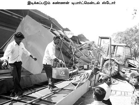 நோட்டீஸ்... சீல்... டமார்!