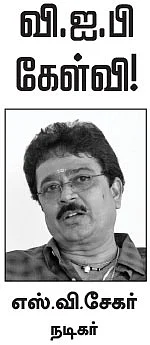கழுகார் பதில்கள்!