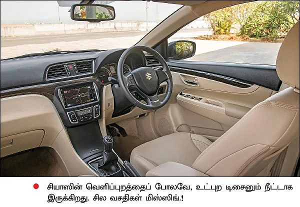 எந்த பெட்ரோல் நல்ல பெட்ரோல்?