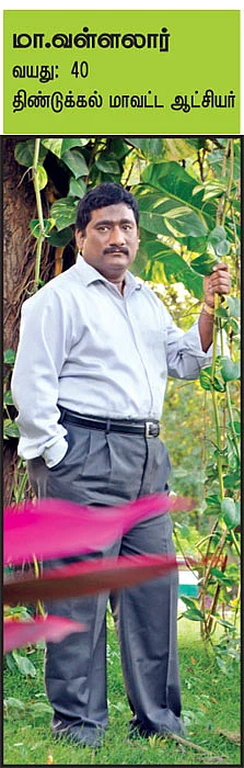 நான் மா.வள்ளலார் ஆனது எப்படி?