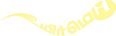 உயிர்மெய் - 20