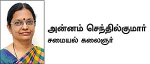 மருந்தாகும் உணவு - இஞ்சி லேகியம்