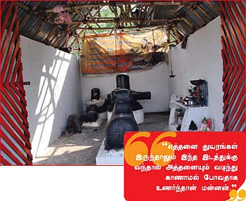 ஆலயம் தேடுவோம்!