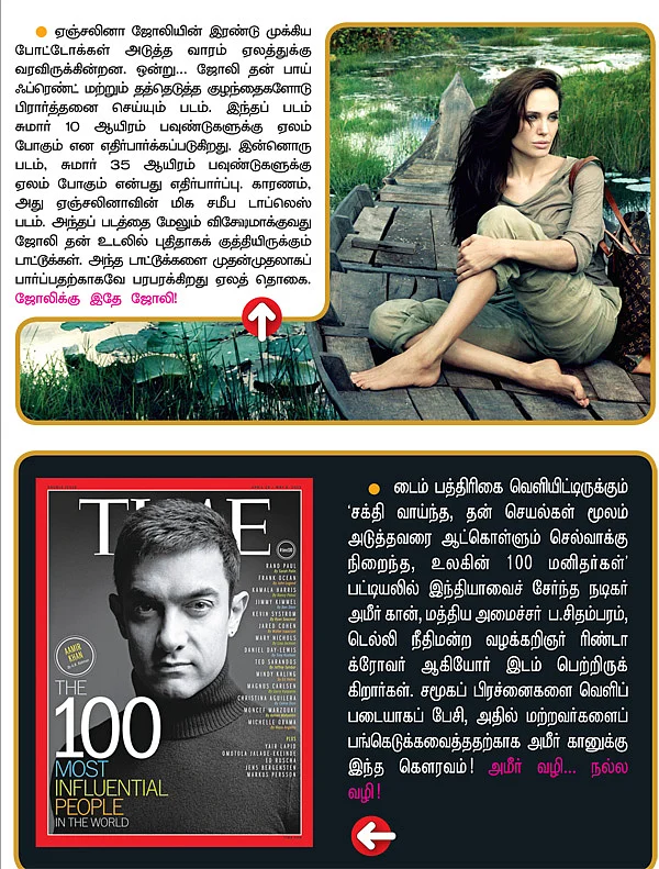 இன்பாக்ஸ்