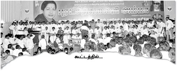 சேலம் ஒண்ணு... கோஷ்டிகள் நான்கு!