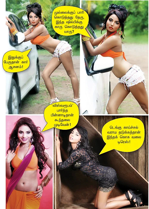 ஷில்பி சுக்லாவின் ஸ்டில்கள்...