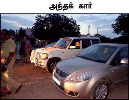 உயிரைப் பறித்த ஈமு!