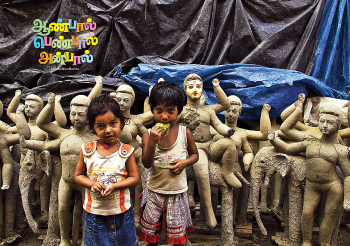 ஆண்பால் பெண்பால் அன்பால் - 34