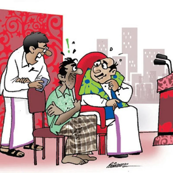 ஜோக்ஸ் - 2