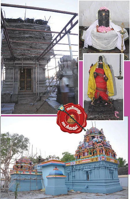 ஸ்ரீநிருதீஸ்வரர் கோயிலில் கும்பாபிஷேக விழா!