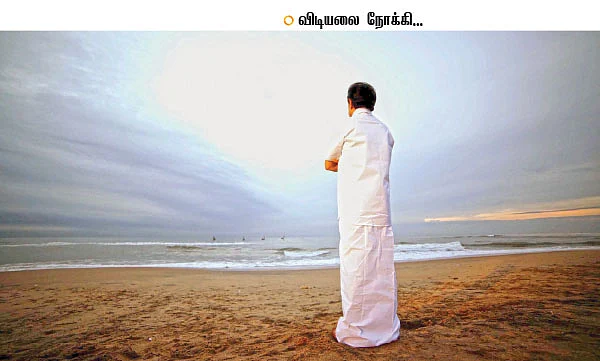 ஜெயலலிதாவுக்கு ஒரு கேள்வி!