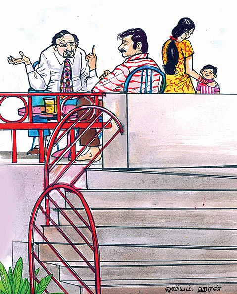 இரட்டை வருமானம்...இனிய வாழ்க்கை !