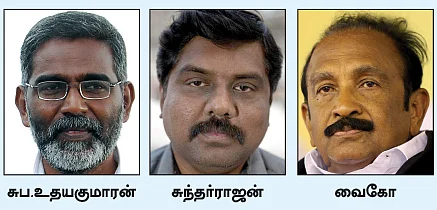 ‘‘அணு உலையில் பிரச்னை இருக்கிறது’’