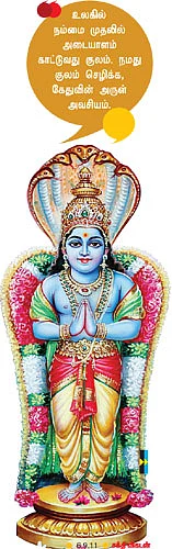 வரம் கொடுக்கும் வழிபாடுகள்!