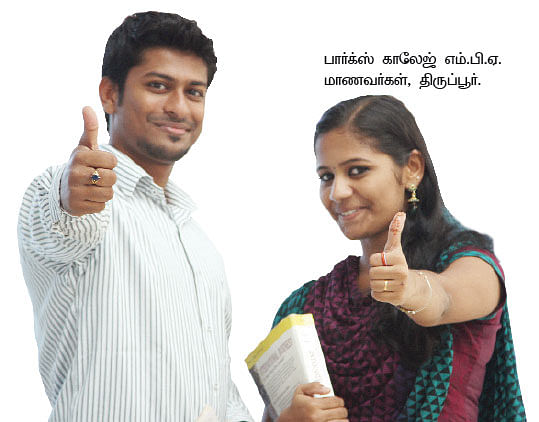 MBA - மூன்றெழுத்து மந்திரம்