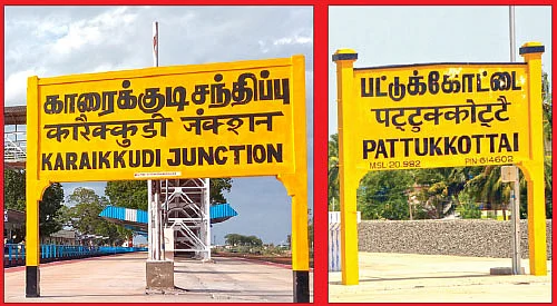 72 கி.மீ... 3:15 மணி நேரம்! - புல்லட் ரயில் யுகத்தில் ஓர் ஆமை வேக ரயில்