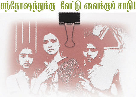 என் டைரி - 308