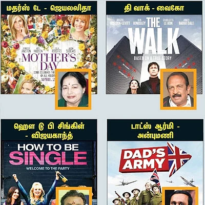 மிட்டாய் கடை