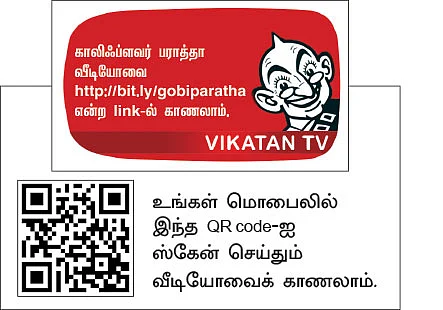 பராத்தா பல வகை!