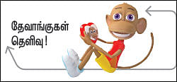 வீரயுக நாயகன் வேள்பாரி - 35