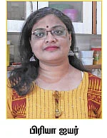 இது வேற கிச்சடி!