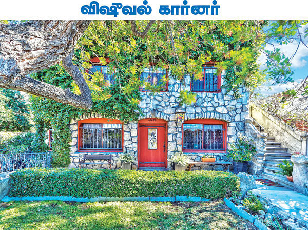 கலைடாஸ்கோப் - 30