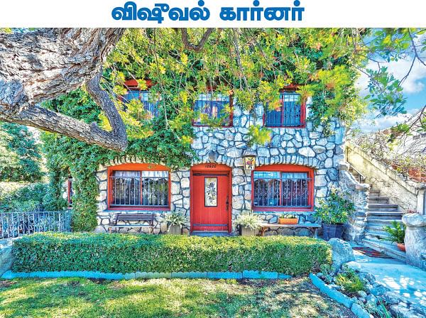 கலைடாஸ்கோப் - 30