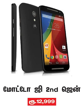 2014 பாப்புலர் கேட்ஜெட்கள்!