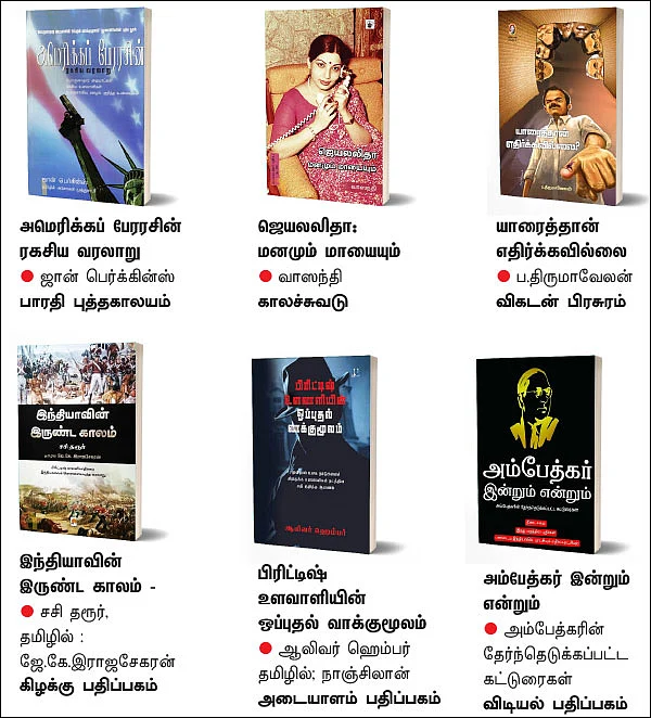புக்மார்க்