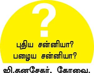 மோட்டார் கிளினிக்!