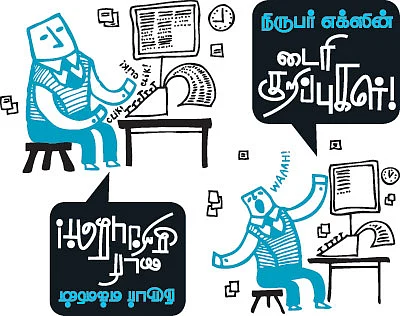 நிருபர் எக்ஸின் டைரி குறிப்புகள்!