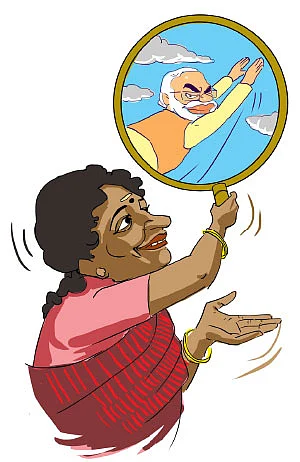 5ஜி உடன்பிறப்பே...