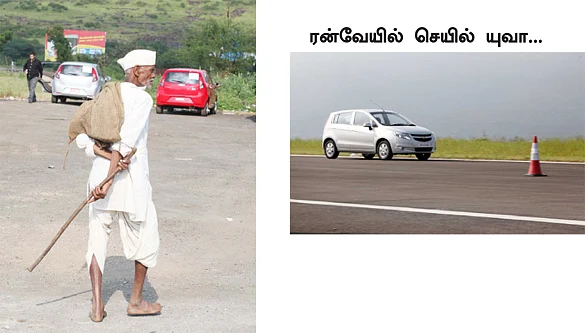 மலை வழியில் ஒரு கடல் பயணம்!