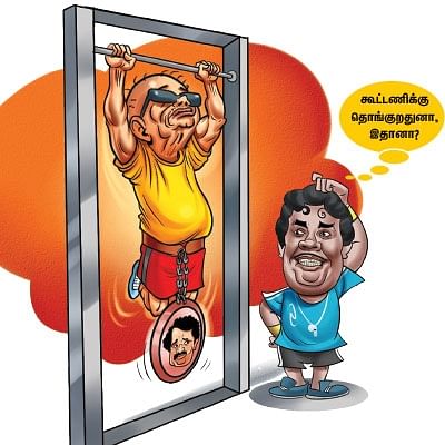 கவுண்டமணி உடற்பயிற்சி கழகம்!