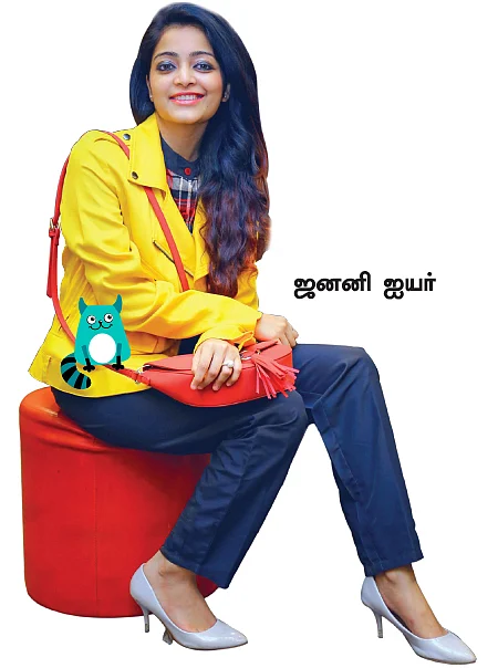 மிஸ்டர் மியாவ்