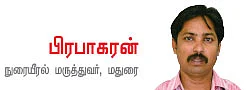 நுரையீரல் காக்க 10 கட்டளைகள் !